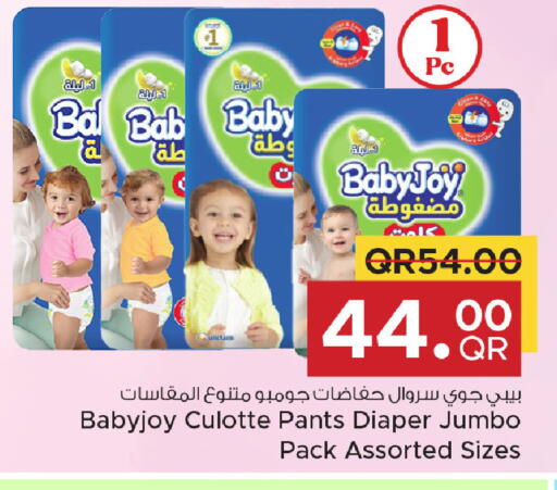 available at مركز التموين العائلي in قطر - الدوحة