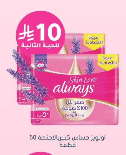 available at Nahdi in KSA, Saudi Arabia, Saudi - Hail