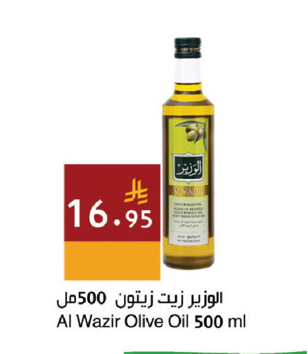 available at اسواق هلا in مملكة العربية السعودية, السعودية, سعودية - مكة المكرمة