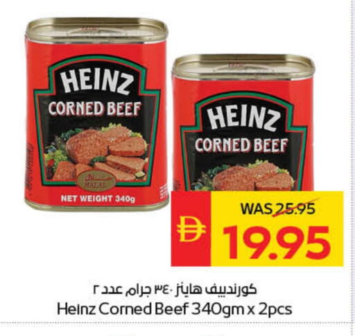 available at سبار هايبرماركت in الإمارات العربية المتحدة , الامارات - أبو ظبي