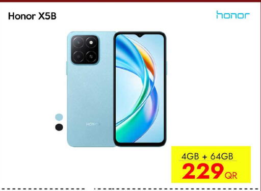 available at CELL PLANET PHONES in Qatar - Al Rayyan