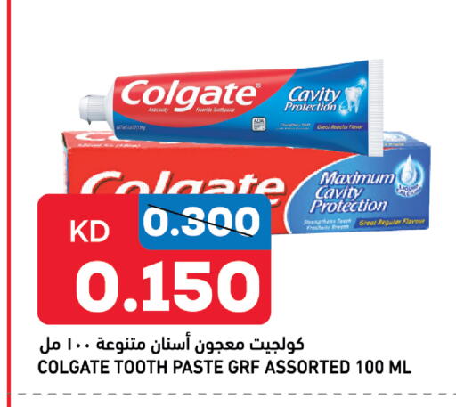 available at غلف مارت in الكويت - محافظة الجهراء