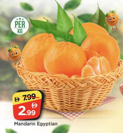 Mandarin from Egypt available at Mark & Save in UAE - Abu Dhabi