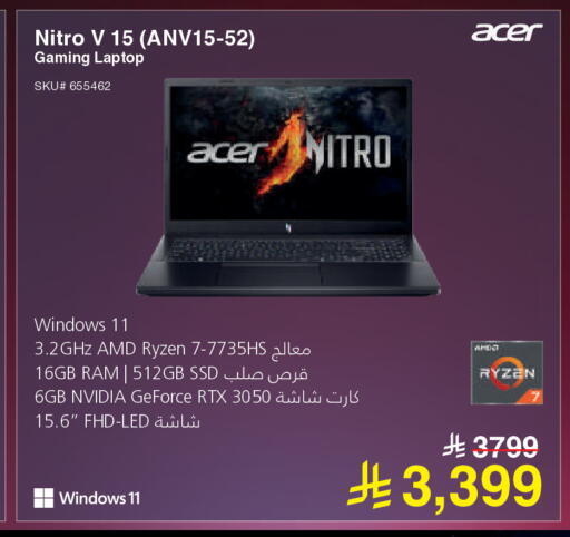 available at Jarir Bookstore in KSA, Saudi Arabia, Saudi - Tabuk