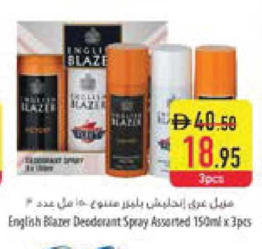 available at السفير ماركت in الإمارات العربية المتحدة , الامارات - ٱلْعَيْن‎