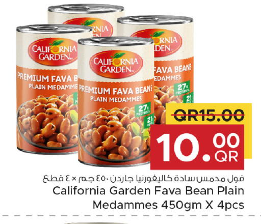 available at مركز التموين العائلي in قطر - الريان