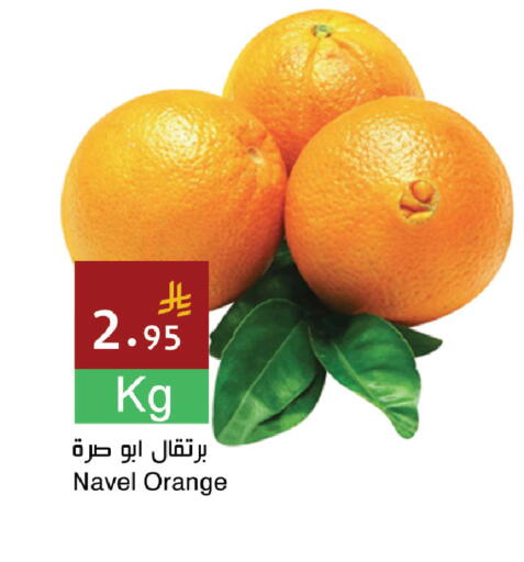Orange available at اسواق هلا in مملكة العربية السعودية, السعودية, سعودية - المنطقة الشرقية