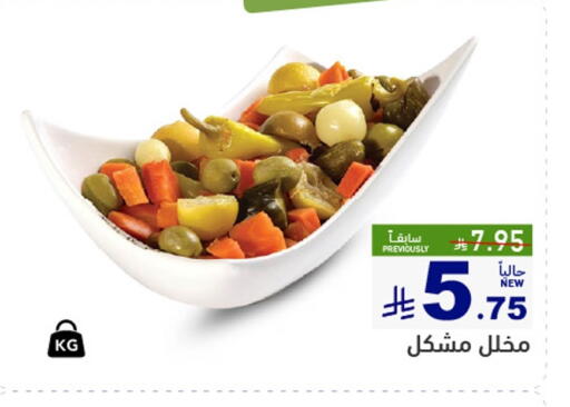 available at أسواق رامز in مملكة العربية السعودية, السعودية, سعودية - الرياض