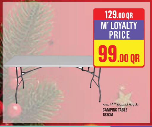 available at مونوبريكس in قطر - الريان