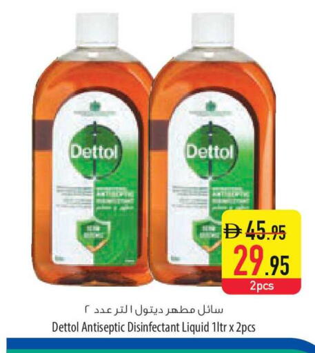 available at السفير ماركت in الإمارات العربية المتحدة , الامارات - الشارقة / عجمان