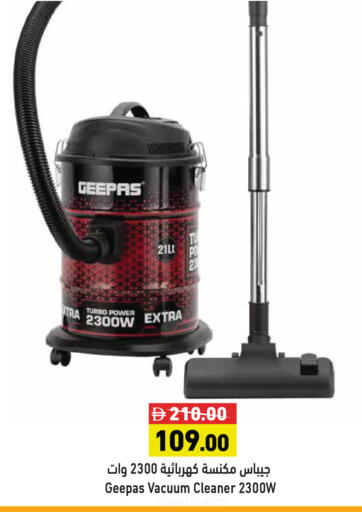 available at أسواق رامز in الإمارات العربية المتحدة , الامارات - الشارقة / عجمان