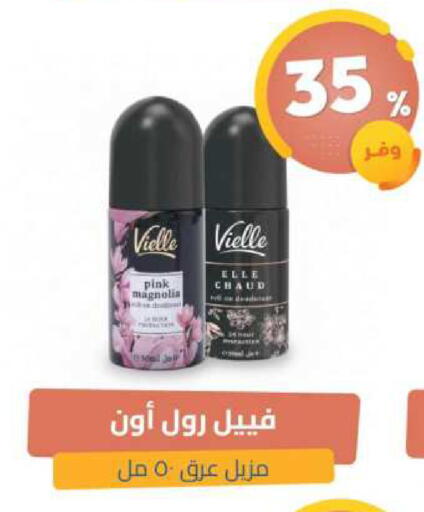 available at United Pharmacies in KSA, Saudi Arabia, Saudi - Bishah