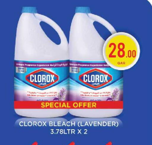 available at كارفور in قطر - الخور