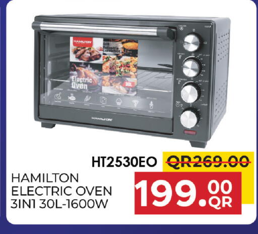 available at مركز التموين العائلي in قطر - الريان