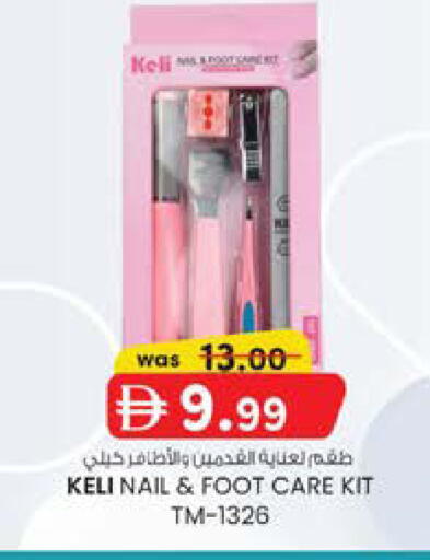 available at K M Trading  in UAE - Sharjah / Ajman