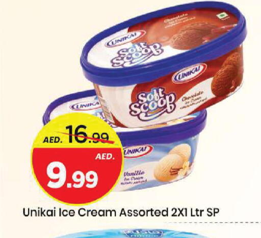 Vanilla available at مارك & سيف in الإمارات العربية المتحدة , الامارات - الشارقة / عجمان