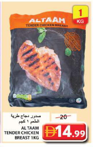 available at جراند هايبر ماركت in الإمارات العربية المتحدة , الامارات - الشارقة / عجمان