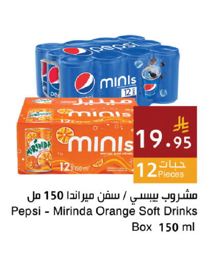 Orange available at اسواق هلا in مملكة العربية السعودية, السعودية, سعودية - مكة المكرمة