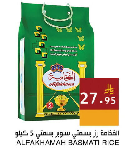 available at Hala Markets in KSA, Saudi Arabia, Saudi - Mecca
