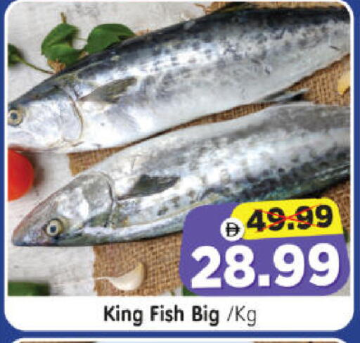 available at هايبر ماركت المدينة in الإمارات العربية المتحدة , الامارات - أبو ظبي