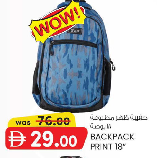 available at ك. إم. هايبرماركت in الإمارات العربية المتحدة , الامارات - أبو ظبي