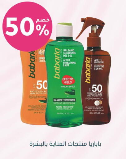 available at Nahdi in KSA, Saudi Arabia, Saudi - Jazan