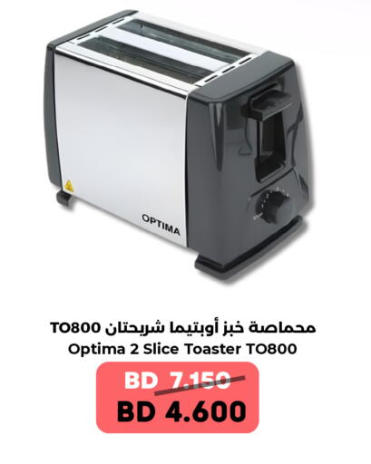 available at رويان ماركت in البحرين