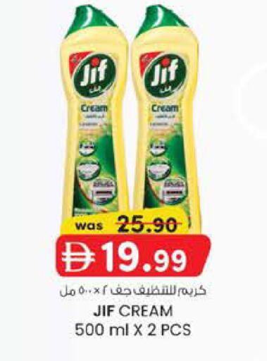 available at K M Trading  in UAE - Abu Dhabi