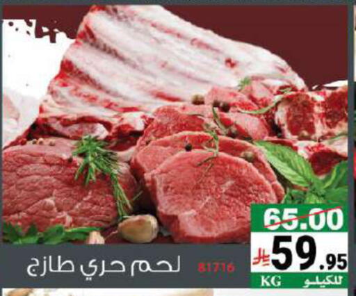 available at هاوس كير in مملكة العربية السعودية, السعودية, سعودية - مكة المكرمة