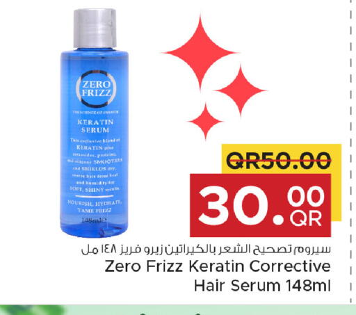 available at Family Food Centre in Qatar - Al-Shahaniya