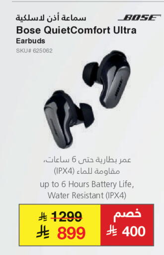 available at Jarir Bookstore in KSA, Saudi Arabia, Saudi - Medina
