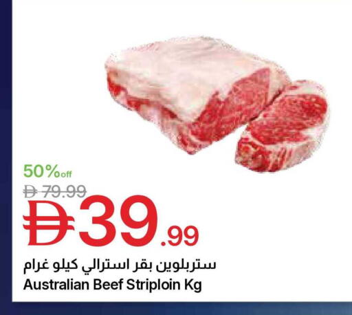 available at جمعية الامارات التعاونية in الإمارات العربية المتحدة , الامارات - دبي