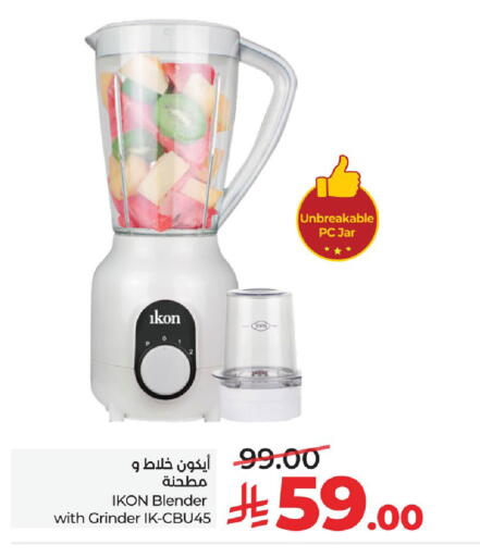 available at LULU Hypermarket in KSA, Saudi Arabia, Saudi - Hafar Al Batin