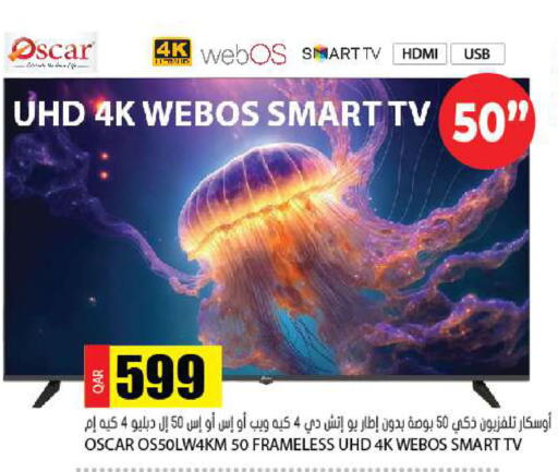 available at Grand Hypermarket in Qatar - Al Rayyan