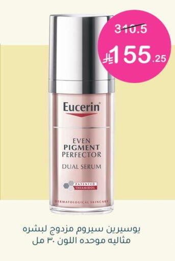 available at  النهدي in مملكة العربية السعودية, السعودية, سعودية - بيشة