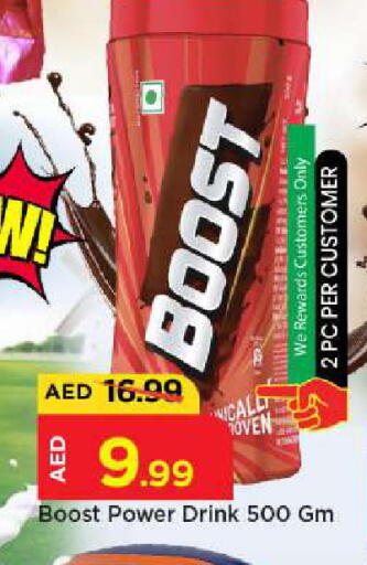 available at Mark & Save in UAE - Abu Dhabi