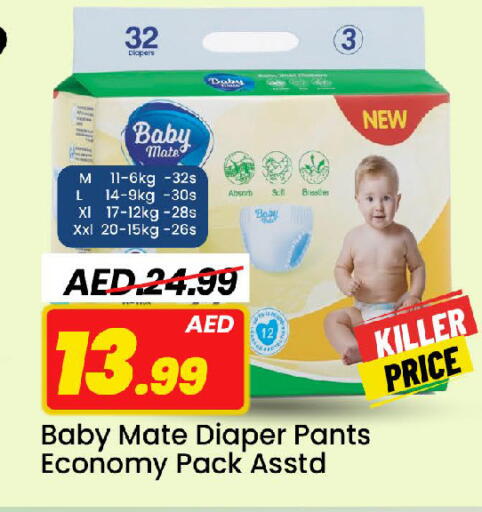 available at مارك & سيف in الإمارات العربية المتحدة , الامارات - الشارقة / عجمان