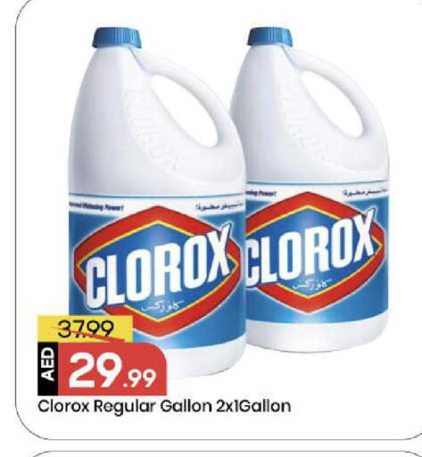 available at مارك & سيف in الإمارات العربية المتحدة , الامارات - أبو ظبي