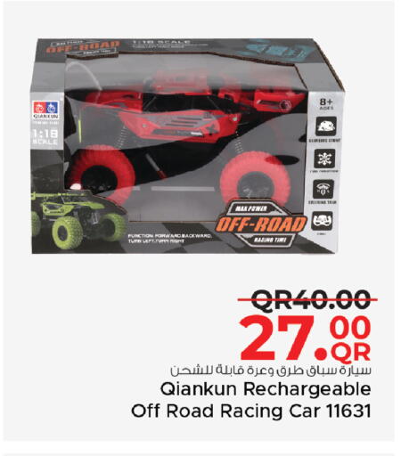 available at مركز التموين العائلي in قطر - الريان