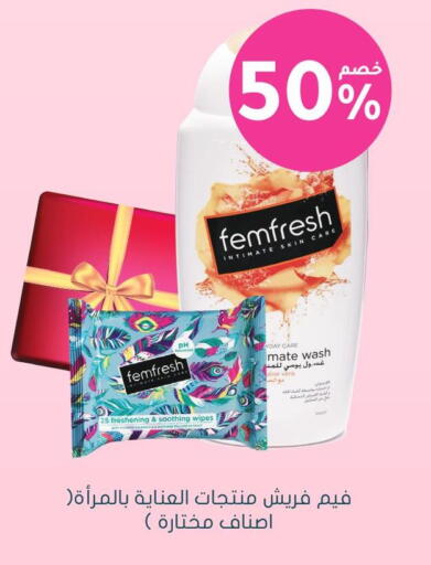 available at Nahdi in KSA, Saudi Arabia, Saudi - Mecca