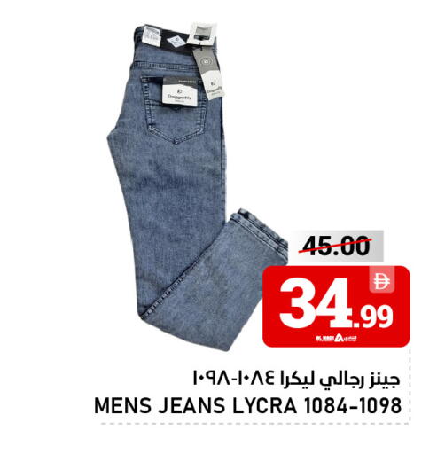 available at النادي هايبرماركت in الإمارات العربية المتحدة , الامارات - الشارقة / عجمان