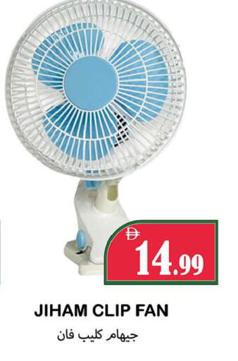 available at سوق المبارك هايبرماركت in الإمارات العربية المتحدة , الامارات - الشارقة / عجمان