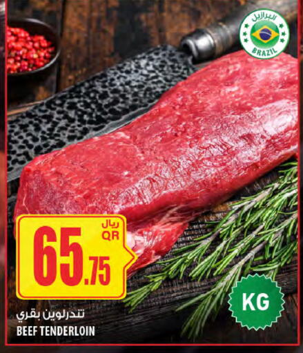 available at Al Meera in Qatar - Al Wakra