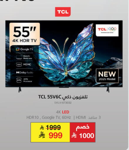 available at Jarir Bookstore in KSA, Saudi Arabia, Saudi - Al Majmaah