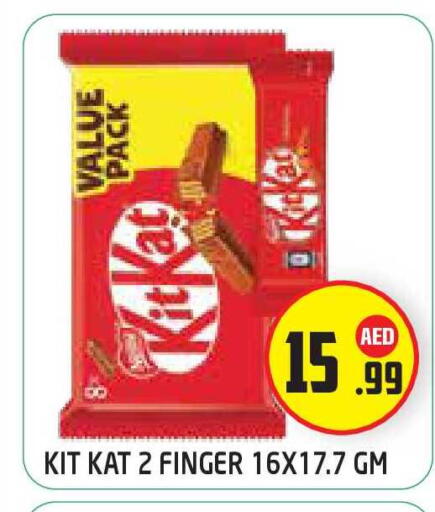 available at سنابل بني ياس in الإمارات العربية المتحدة , الامارات - أبو ظبي