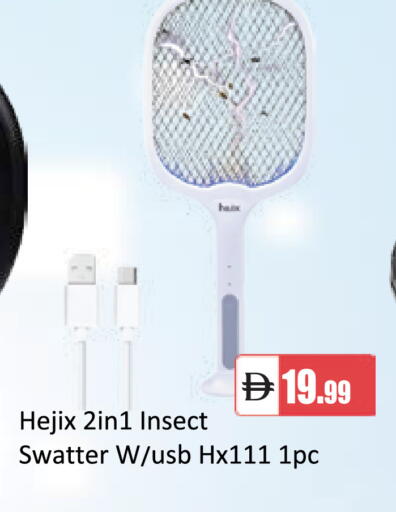 available at سوق طلال in الإمارات العربية المتحدة , الامارات - أبو ظبي