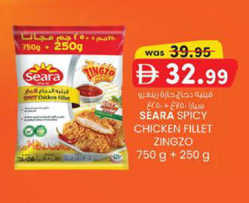 available at ك. الم. للتجارة in الإمارات العربية المتحدة , الامارات - ٱلْفُجَيْرَة‎