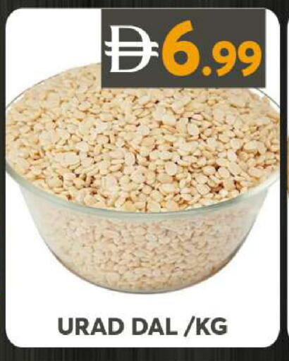 available at جراند هايبر ماركت in الإمارات العربية المتحدة , الامارات - الشارقة / عجمان