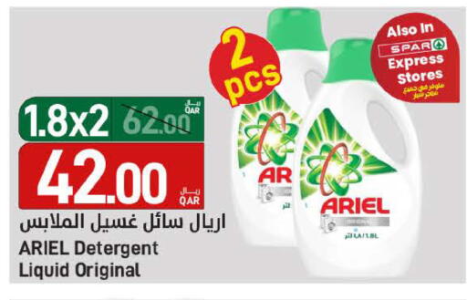 available at SPAR in Qatar - Doha