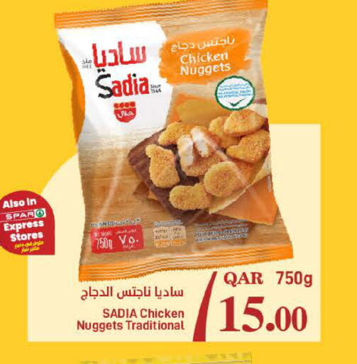 available at ســبــار in قطر - أم صلال